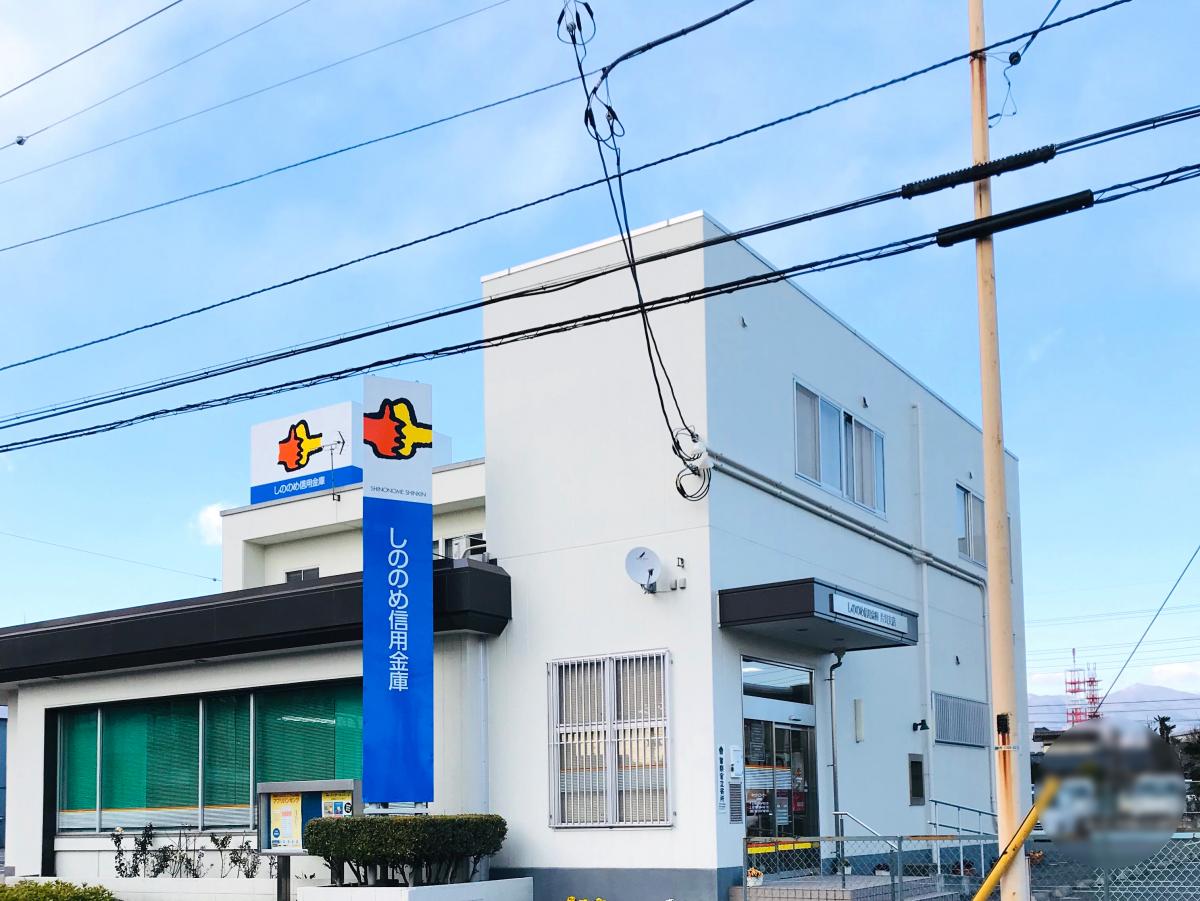 バンクマップ しののめ信用金庫片貝支店 前橋市西片貝町