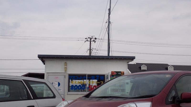 レンタマップ 日進レンタカー袖ケ浦営業所 袖ケ浦市福王台