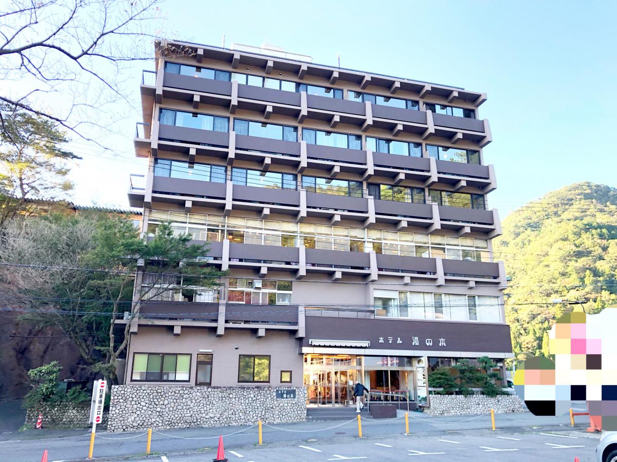 ホテバンク ホテル湯の本 三重郡菰野町菰野