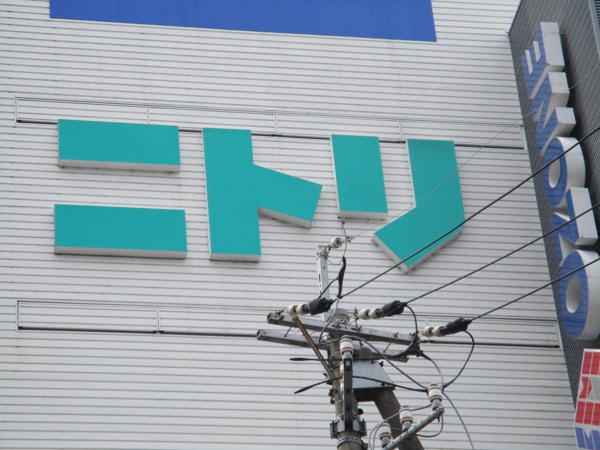 マーケットピア ニトリ 大曽根店 名古屋市東区矢田