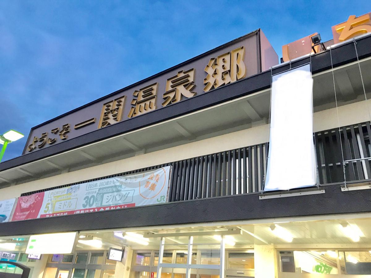 ユキサキナビ 気仙沼駅 気仙沼市 の路線図 ｊｒ大船渡線