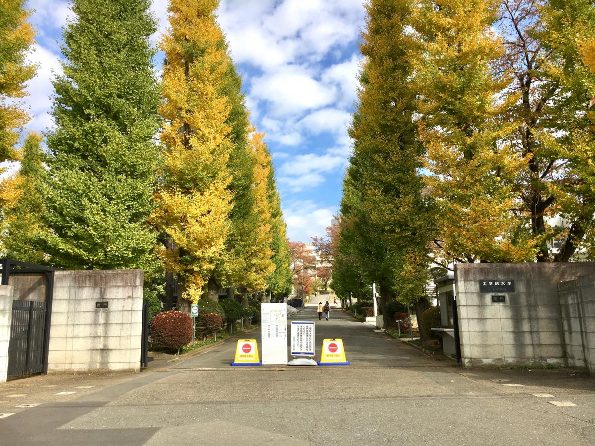 スタディピア 工学院大学八王子キャンパス 八王子市中野町
