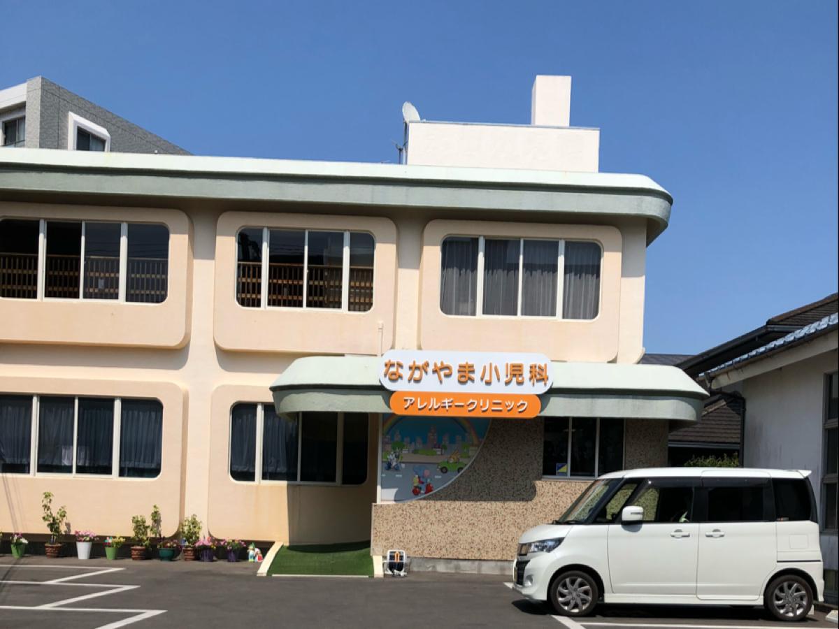 ドクターマップ ながやま小児科アレルギークリニック 宮崎市丸山