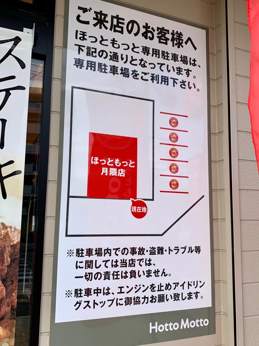 ユキサキナビ 月隈団地 バス停留所 福岡市博多区 周辺施設 口コミ 写真 動画