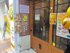 ユキサキナビ 程久保駅 日野市 の周辺施設写真一覧 1ページ