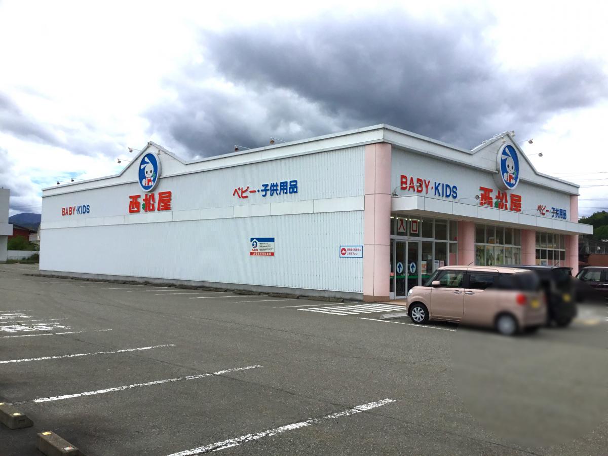 マーケットピア 西松屋 飛騨高山店