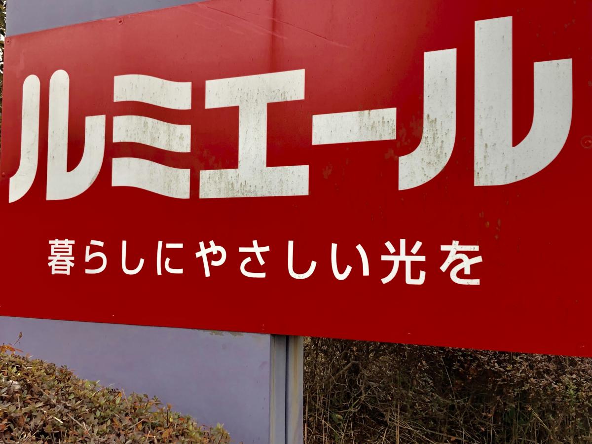 マーケットピア ルミエール 筑紫野店 筑紫野市美しが丘南