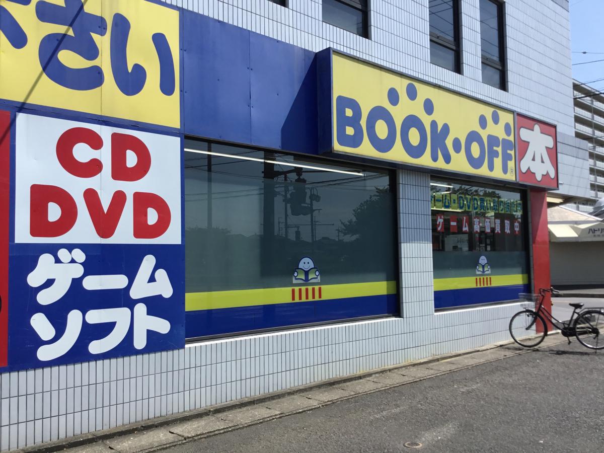 マーケットピア ブックオフ 市川南大野店 マーケットピア ブックオフ 市川南大野店