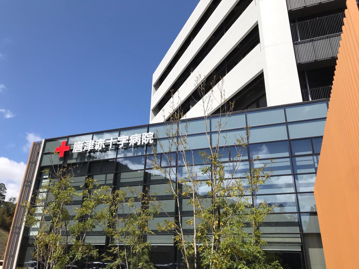 ドクターマップ 唐津赤十字病院