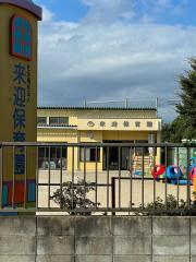 スタディピア】来迎保育園