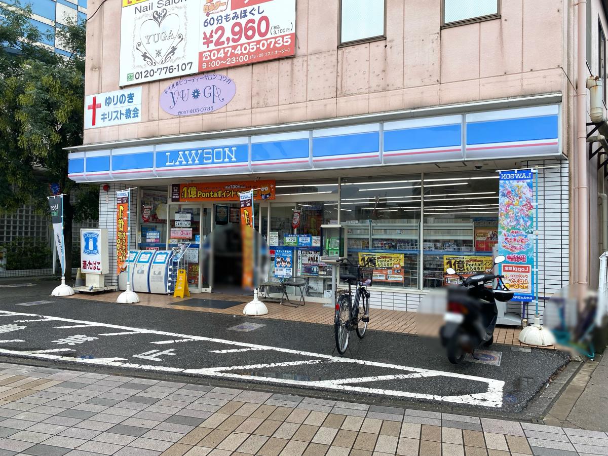 マーケットピア ローソン 八千代中央駅前店