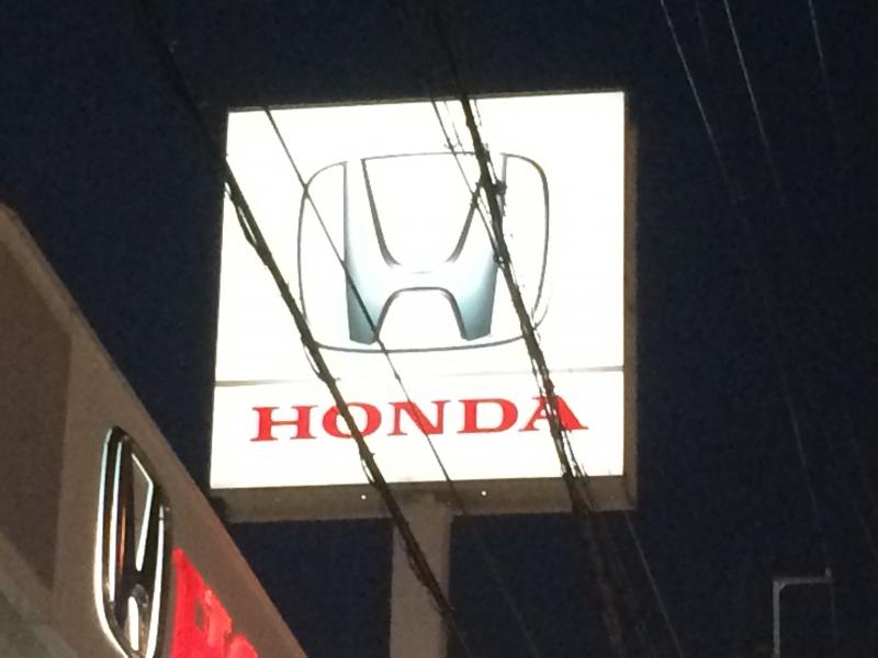 マーケットピア honda cars兵庫大久保中央店 マーケットピア honda cars兵庫大久保中央店