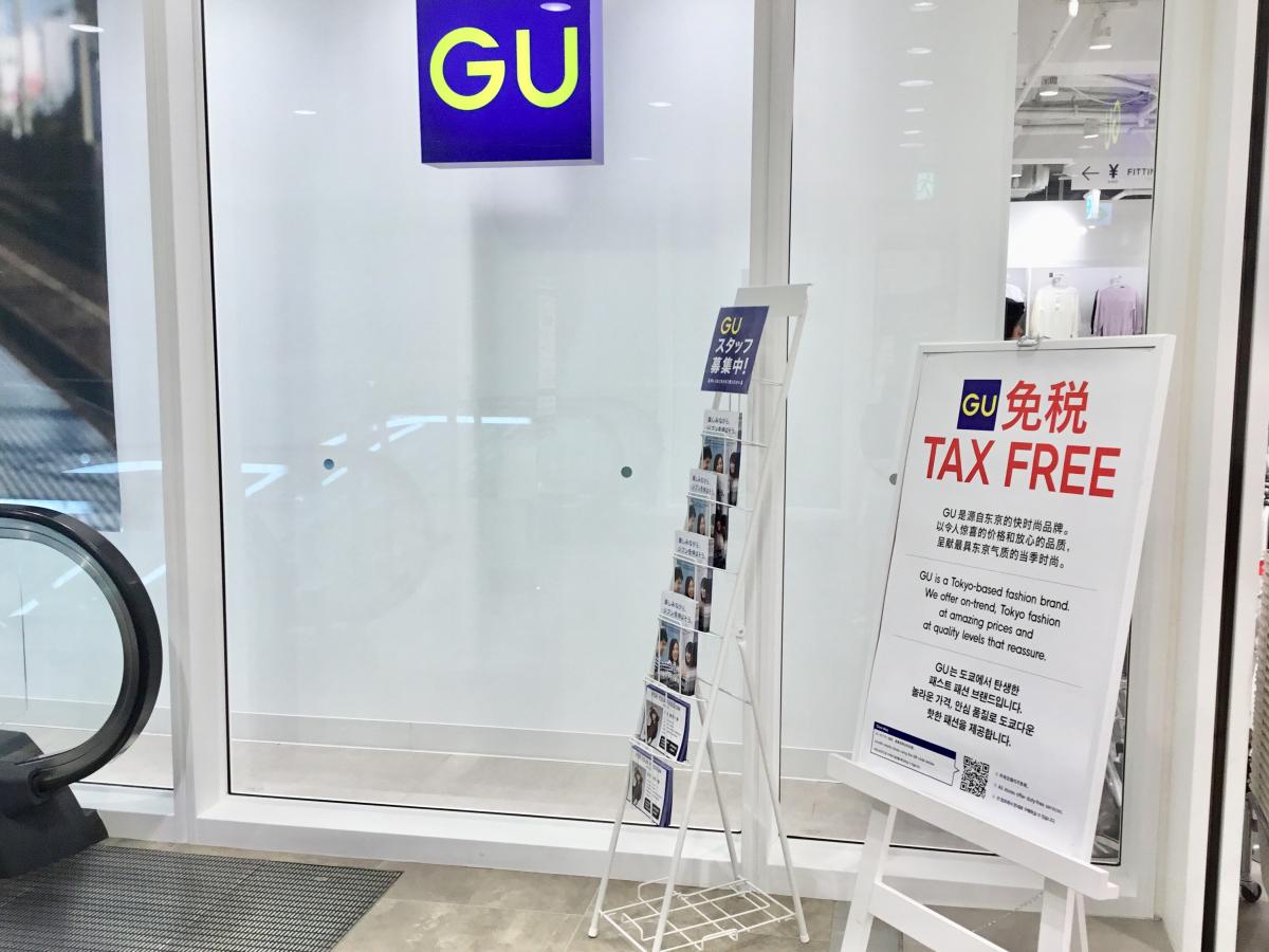 マーケットピア ライトオン ヨドバシ吉祥寺店 武蔵野市 周辺施設 口コミ 写真 動画