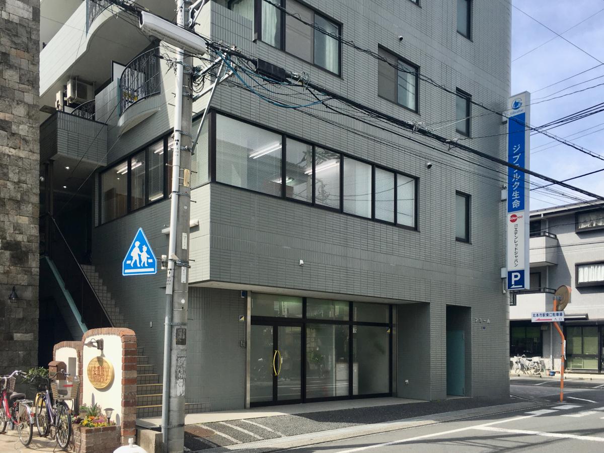 保険の玉手箱 ジブラルタ生命保険株式会社 北本営業所 北本市北本