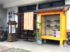 ホームメイト リサーチ 町田市常盤町の生活施設一覧