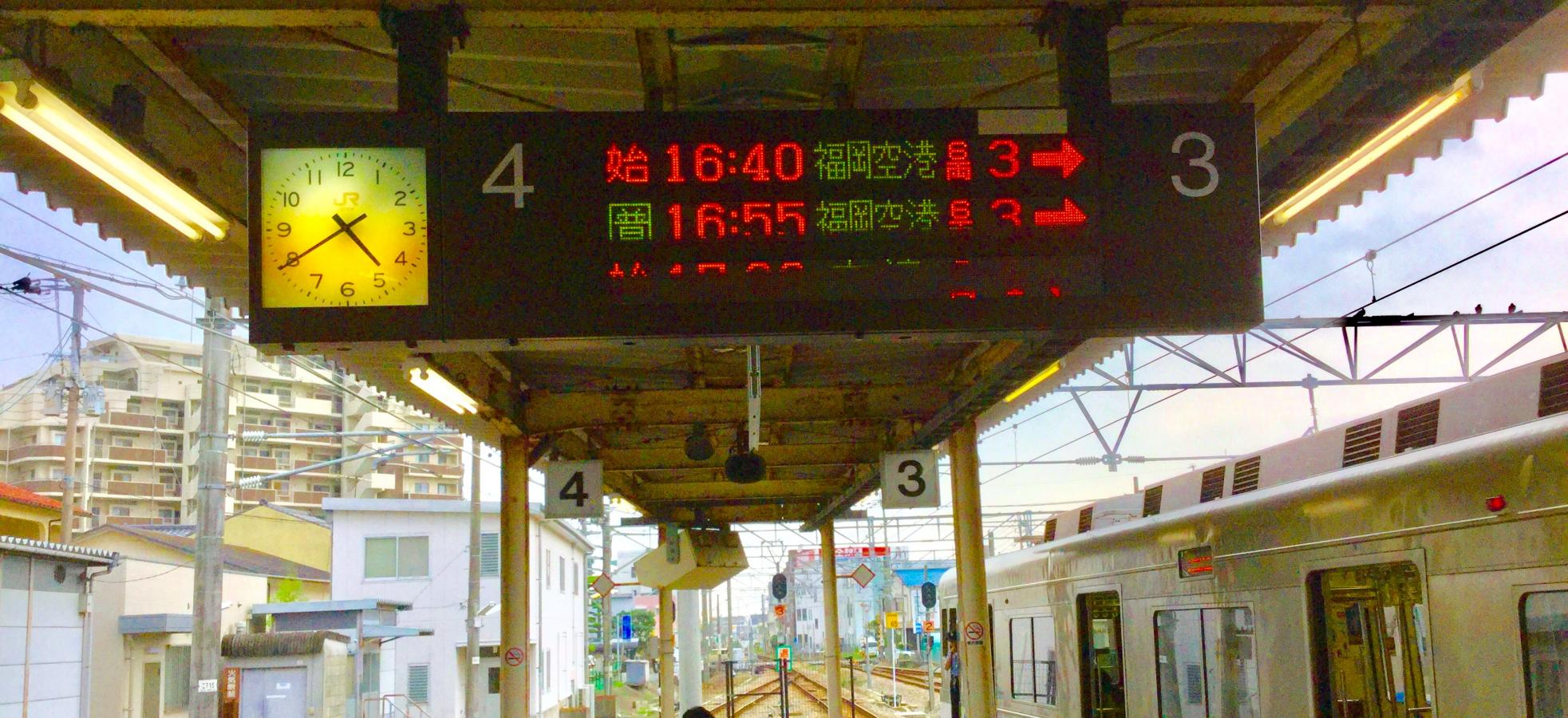 ユキサキナビ ｊｒ筑肥線 姪浜 西唐津 筑前前原駅 糸島市前原中央
