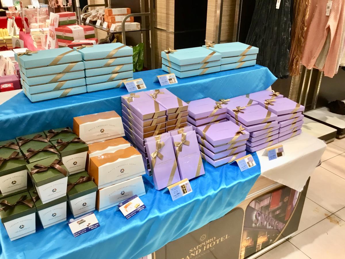 マーケットピア 三越つくば店 つくば市研究学園