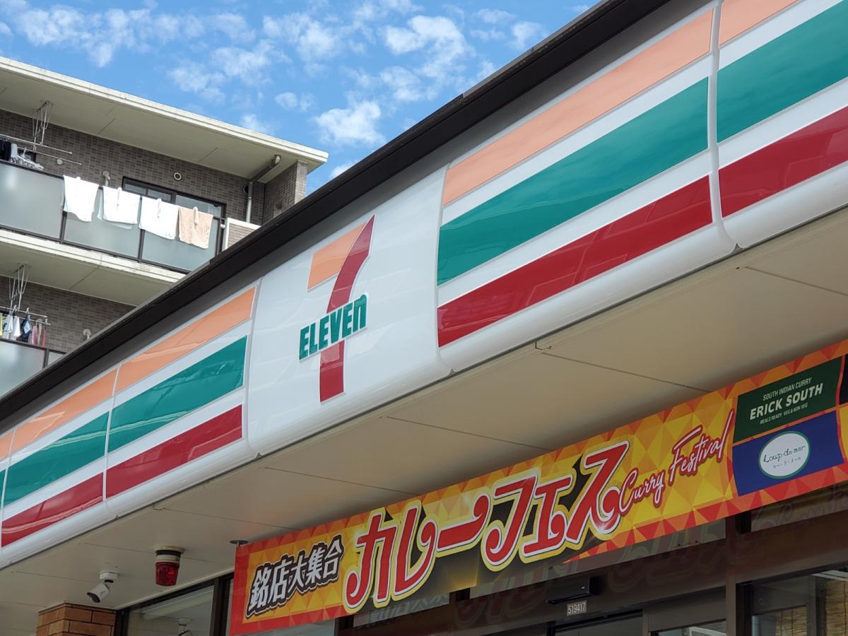 セブンイレブン さいたま北袋店：投稿ユーザー写真集／ホームメイト