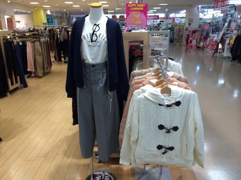マーケットピア ハニーズ 和歌山中之島店 和歌山市納定