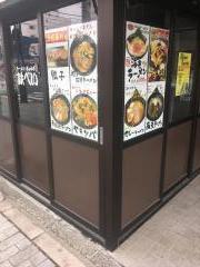 ビッグカンパニー ナラサキ産業株式会社 帯広市 の周辺施設写真一覧