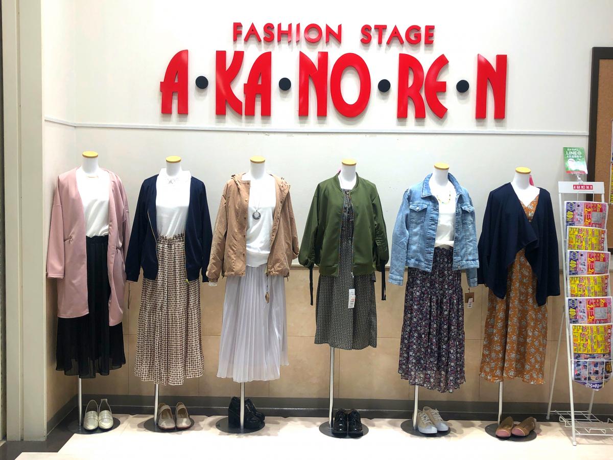 マーケットピア あかのれん 市橋店 岐阜市市橋