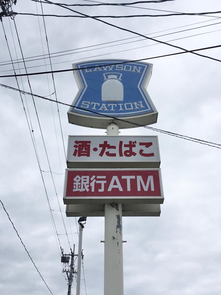 コンビニ