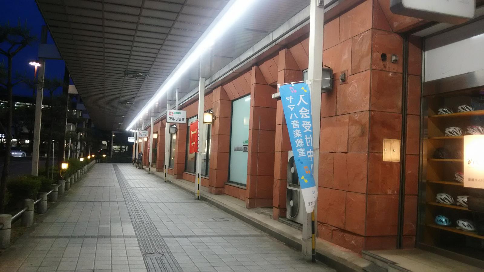 マーケットピア アル プラザ 彦根店 彦根市 のコメント一覧 1ページ