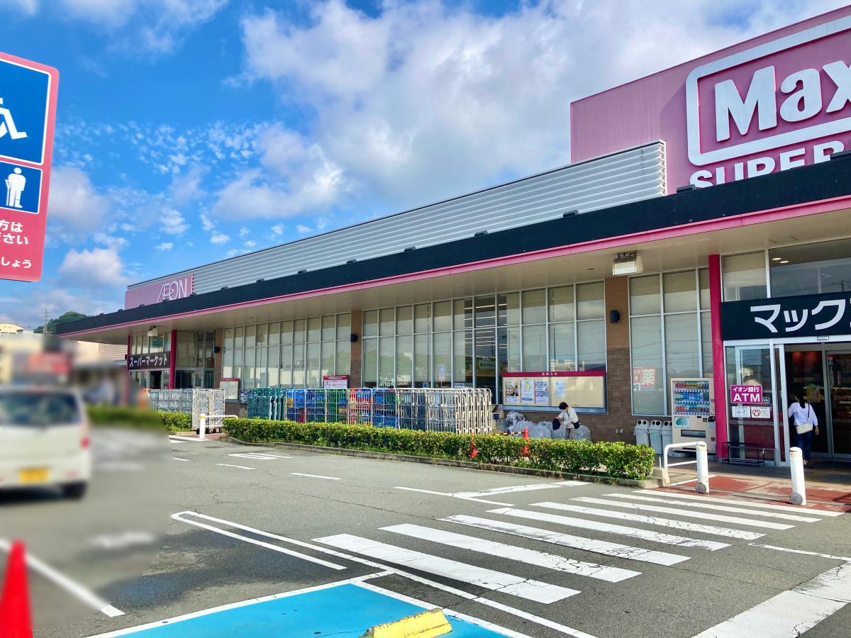 マックスバリュ 熊見店:写真/ホームメイト マックスバリュ 熊見店:写真/ホームメイト