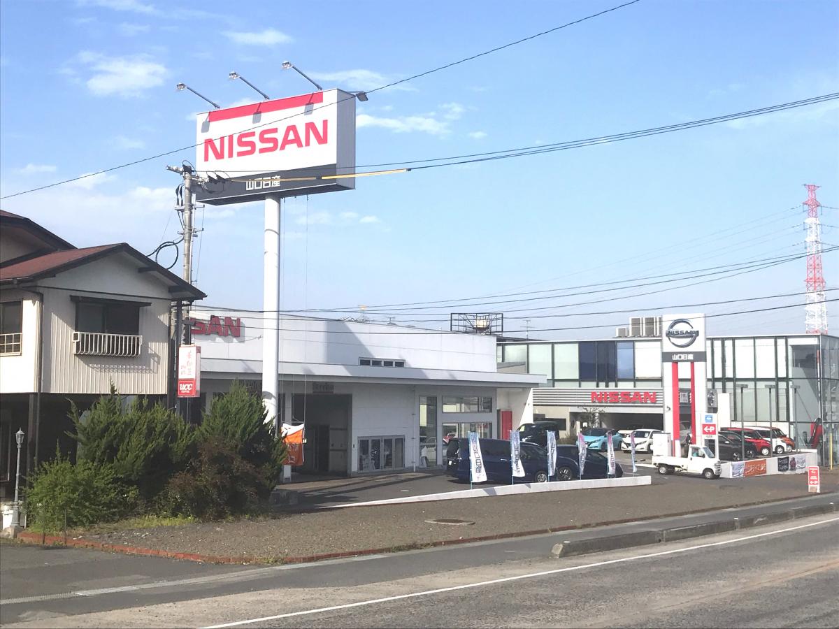 マーケットピア 山口日産周南久米店 周南市 周辺の生活施設情報