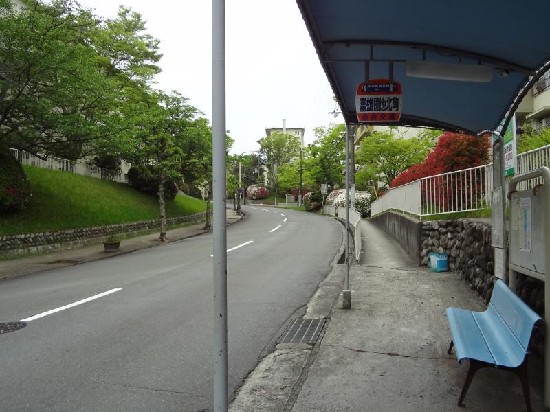 ユキサキナビ 奈良交通 富雄団地北町 バス停留所 奈良市鳥見町