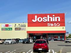 マーケットピア 周辺の生活施設情報 ジョーシン 亀貝店