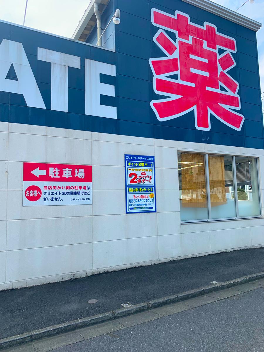 マーケットピア セブンイレブン 厚木飯山南店 厚木市 周辺施設 口コミ 写真 動画