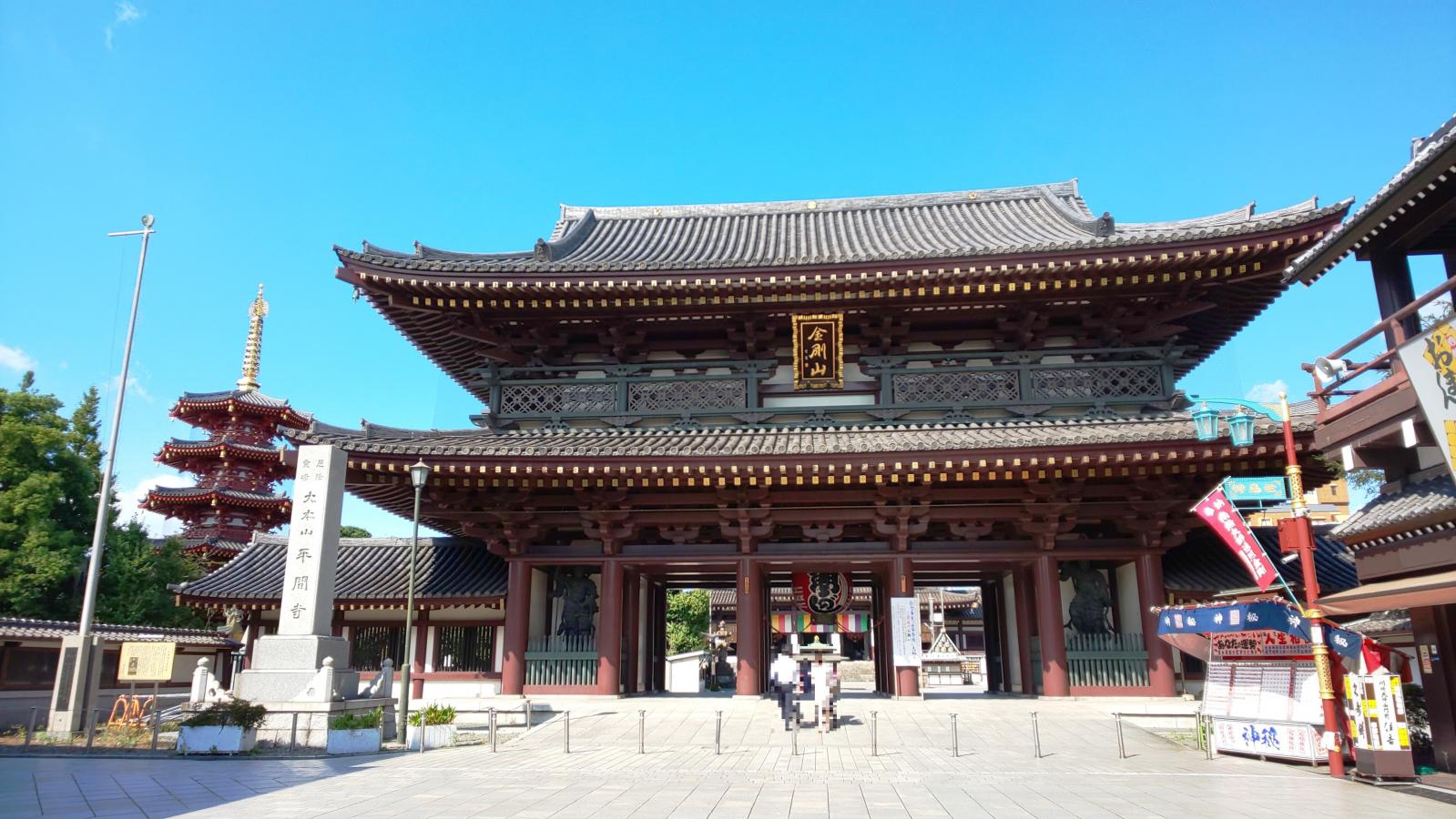 旅探 たびたん 川崎大師