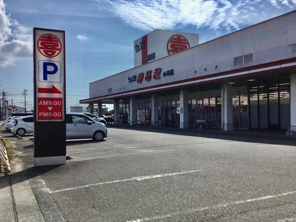 マーケットピア ウエスタまるき下関小月店