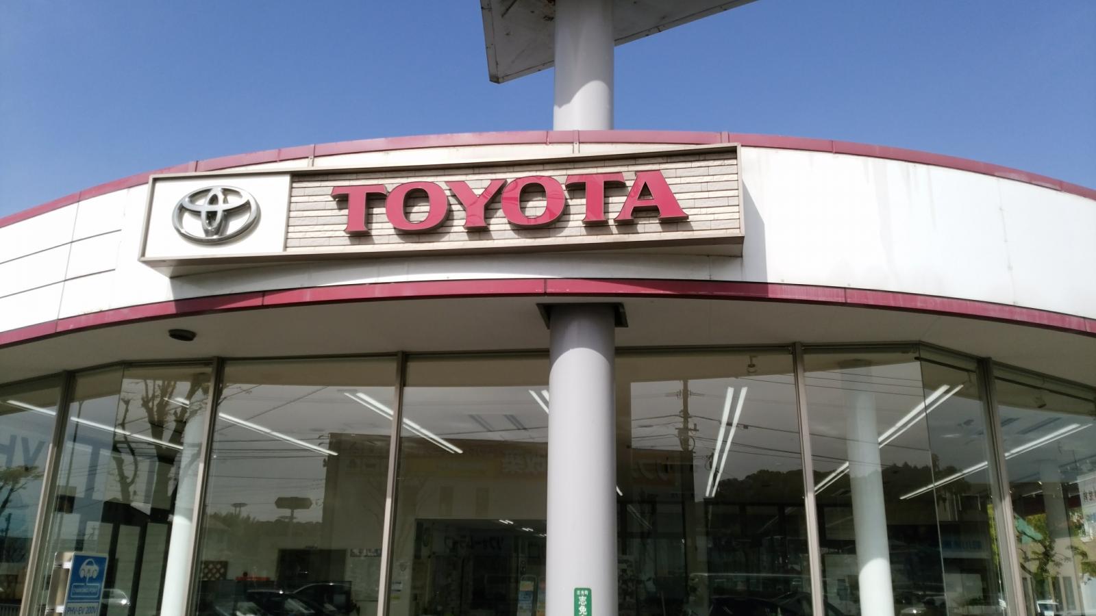 マーケットピア】福岡トヨタ自動車志免店（糟屋郡志免町志免中央）