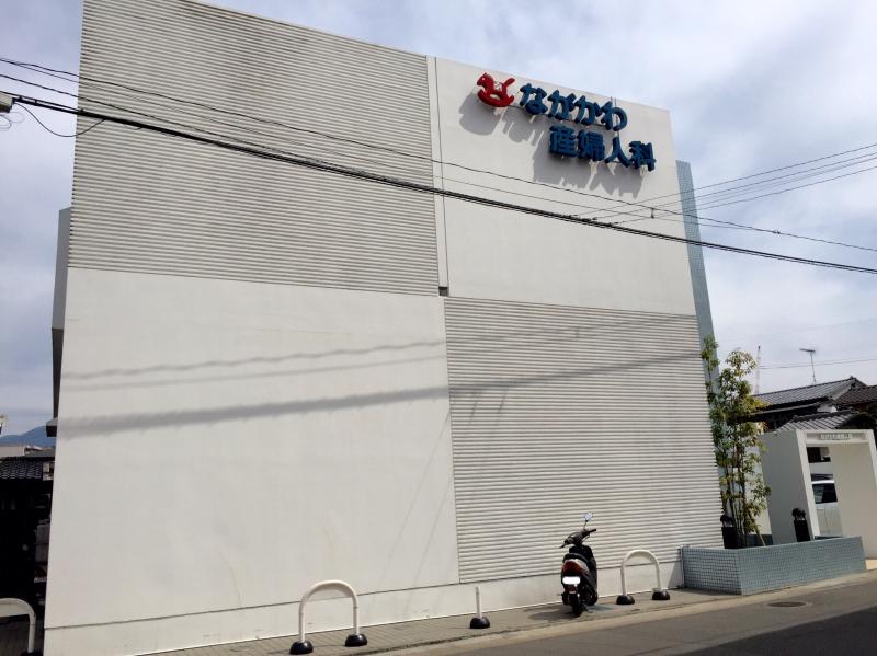 ドクターマップ ながかわ産婦人科医院 筑紫野市紫