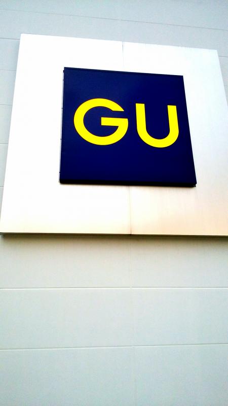 マーケットピア ジーユーヤオコー太田小舞木店 太田市小舞木町