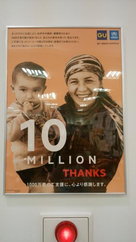 マーケットピア ジーユーヤオコー太田小舞木店 太田市小舞木町