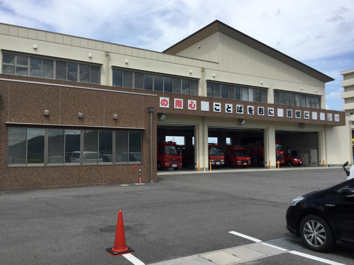【パブリネット】湖南広域消防局東消防署(野洲市)周辺の生活施設情報 【パブリネット】湖南広域消防局東消防署(野洲市)周辺の生活施設情報