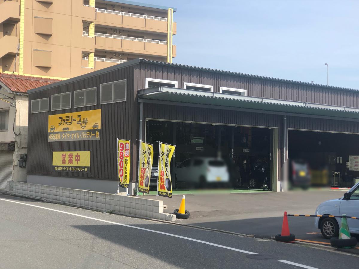マーケットピア ファミリーユサ小倉店のコメント一覧