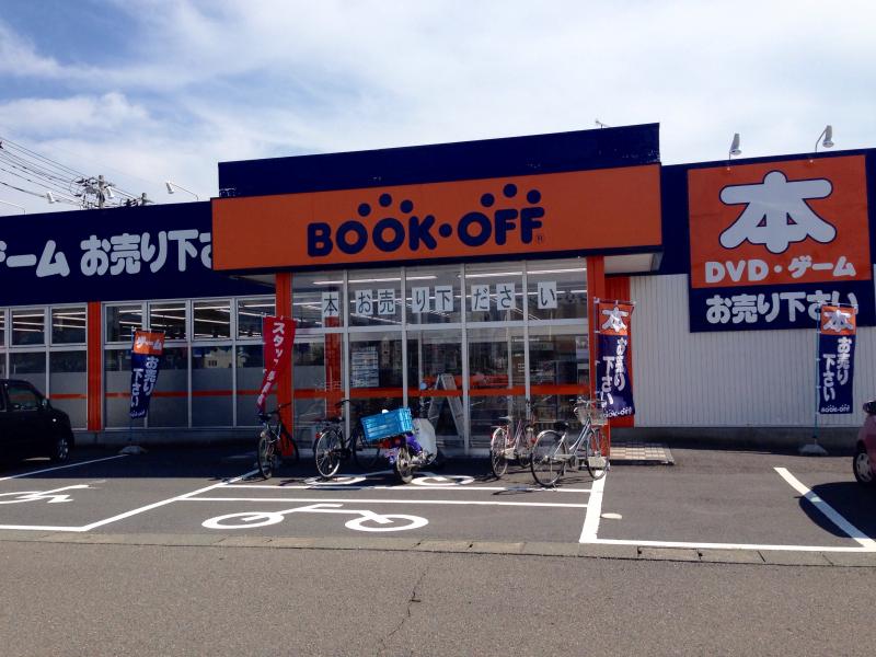 マーケットピア ブックオフ 敦賀木崎店 マーケットピア ブックオフ 敦賀木崎店