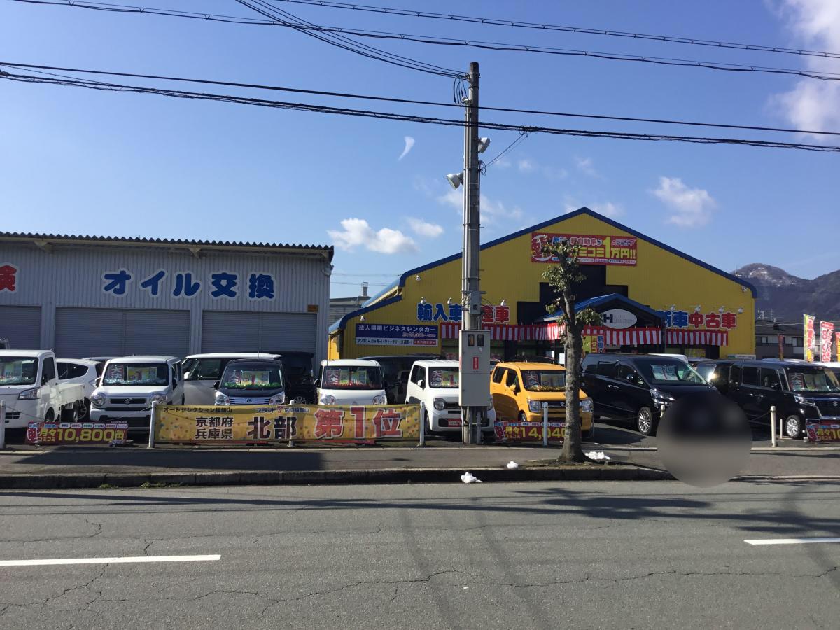 マーケットピア アップガレージ 京都福知山店 福知山市荒河東町