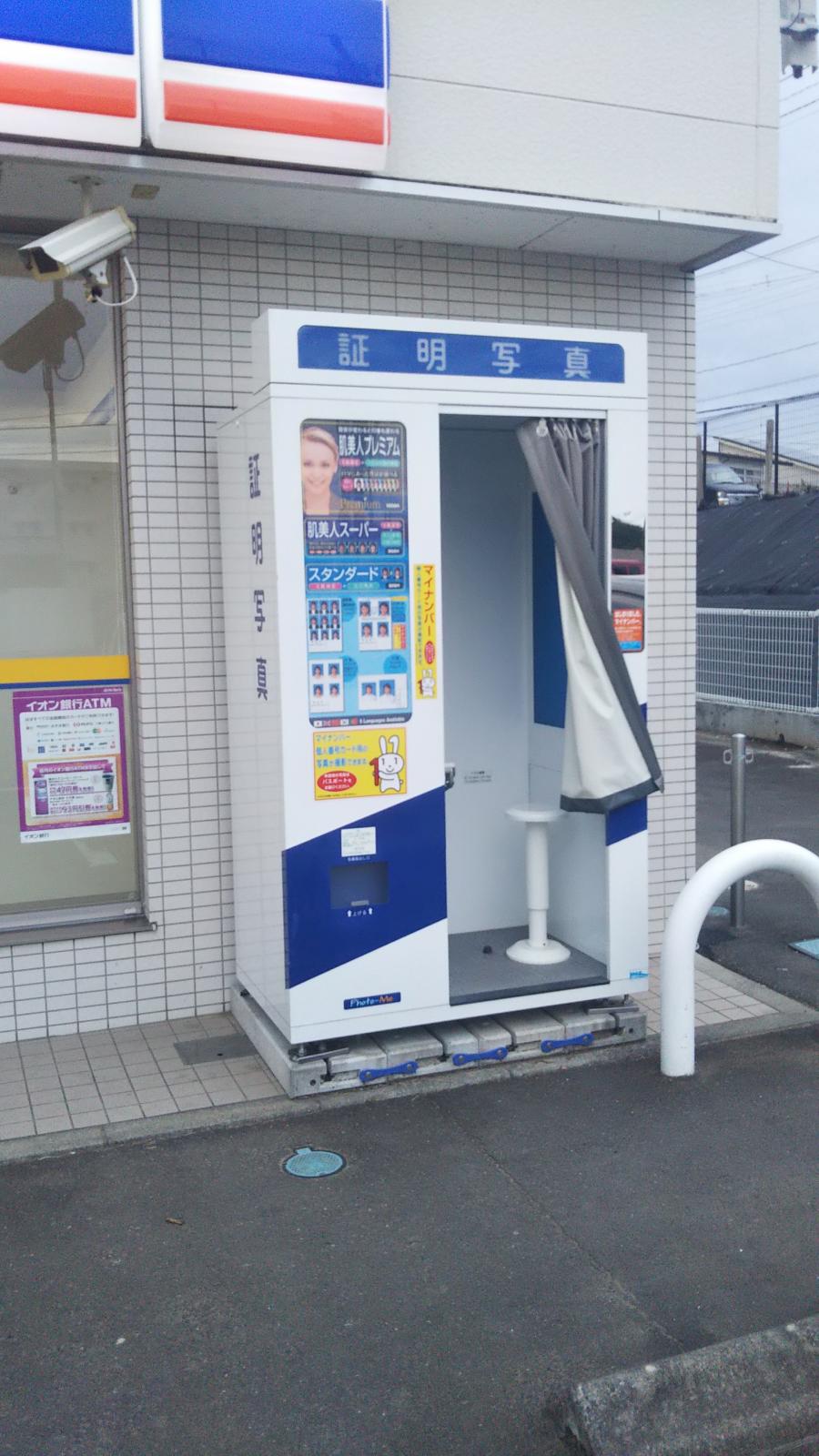 マーケットピア ミニストップ 多賀城高崎店