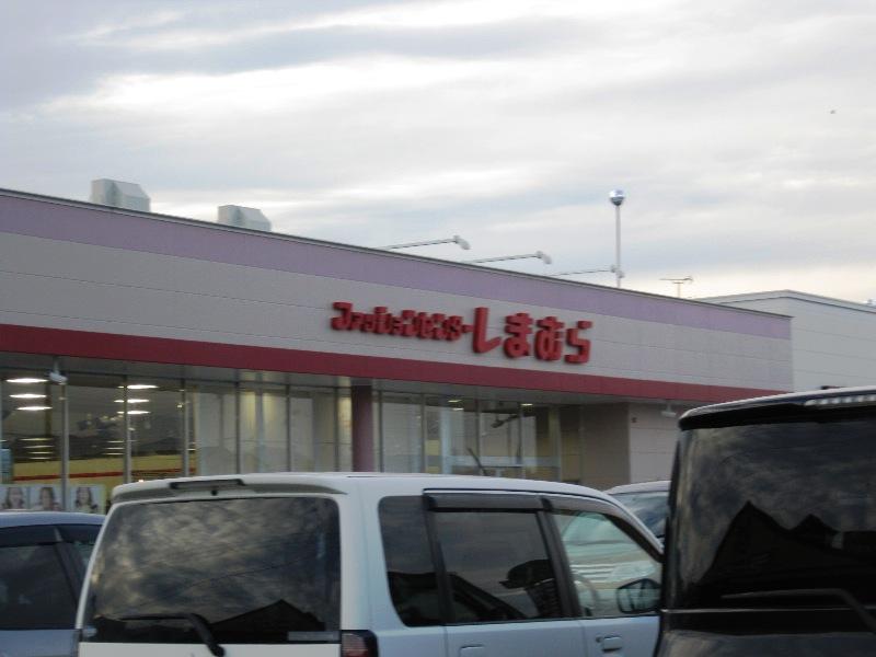 マーケットピア ファッションセンターしまむら 外旭川店 秋田市外旭川