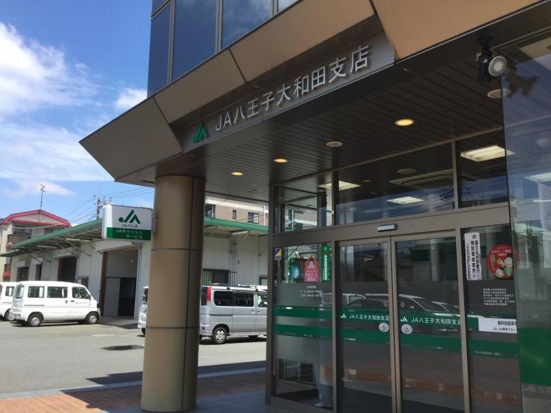 ホームメイト グリーン ガーデン 物件情報 東京都八王子市