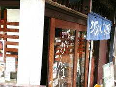 ビッグカンパニー クリナップ株式会社 神戸営業所 神戸市中央区 の周辺施設写真一覧 2ページ