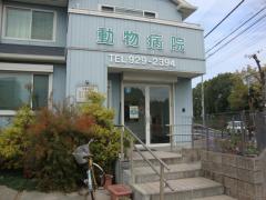 ドッグメディカル 堂本動物病院 明石市大久保町わかば