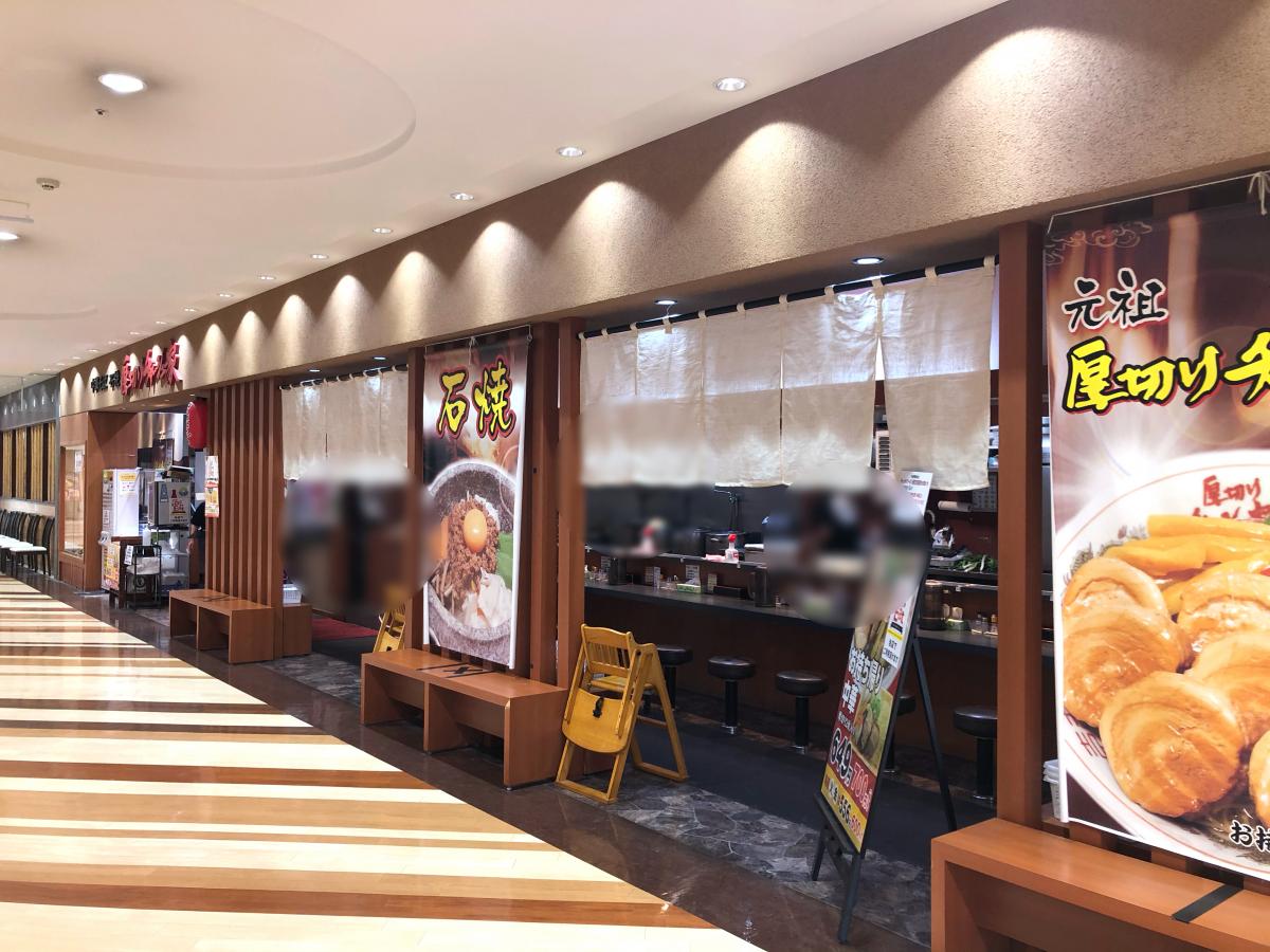 マーケットピア】エディオン マーサ21店（岐阜市）周辺施設 口コミ 