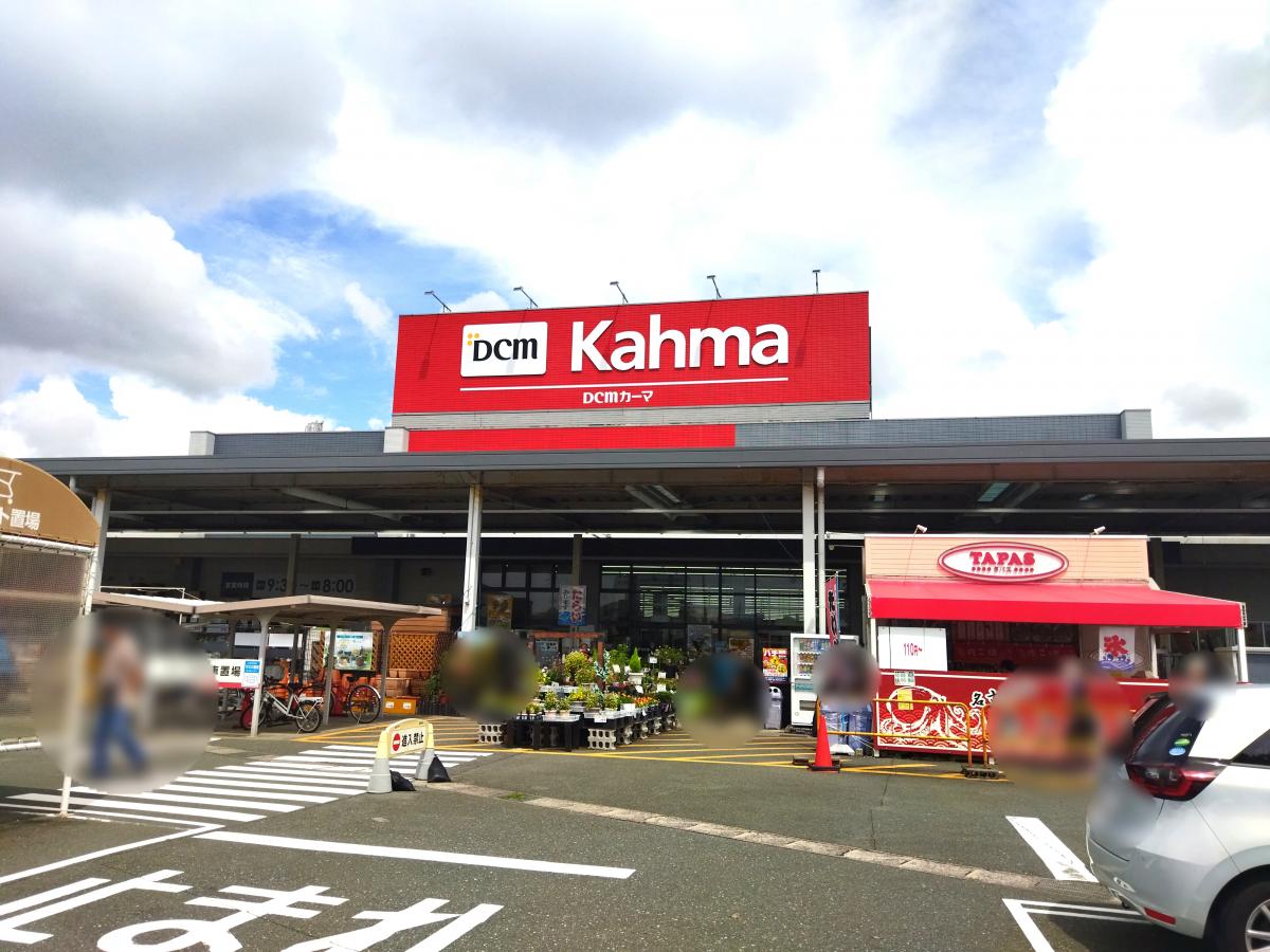 マーケットピア 投稿ユーザー写真集 ｄｃｍカーマ 豊川東店