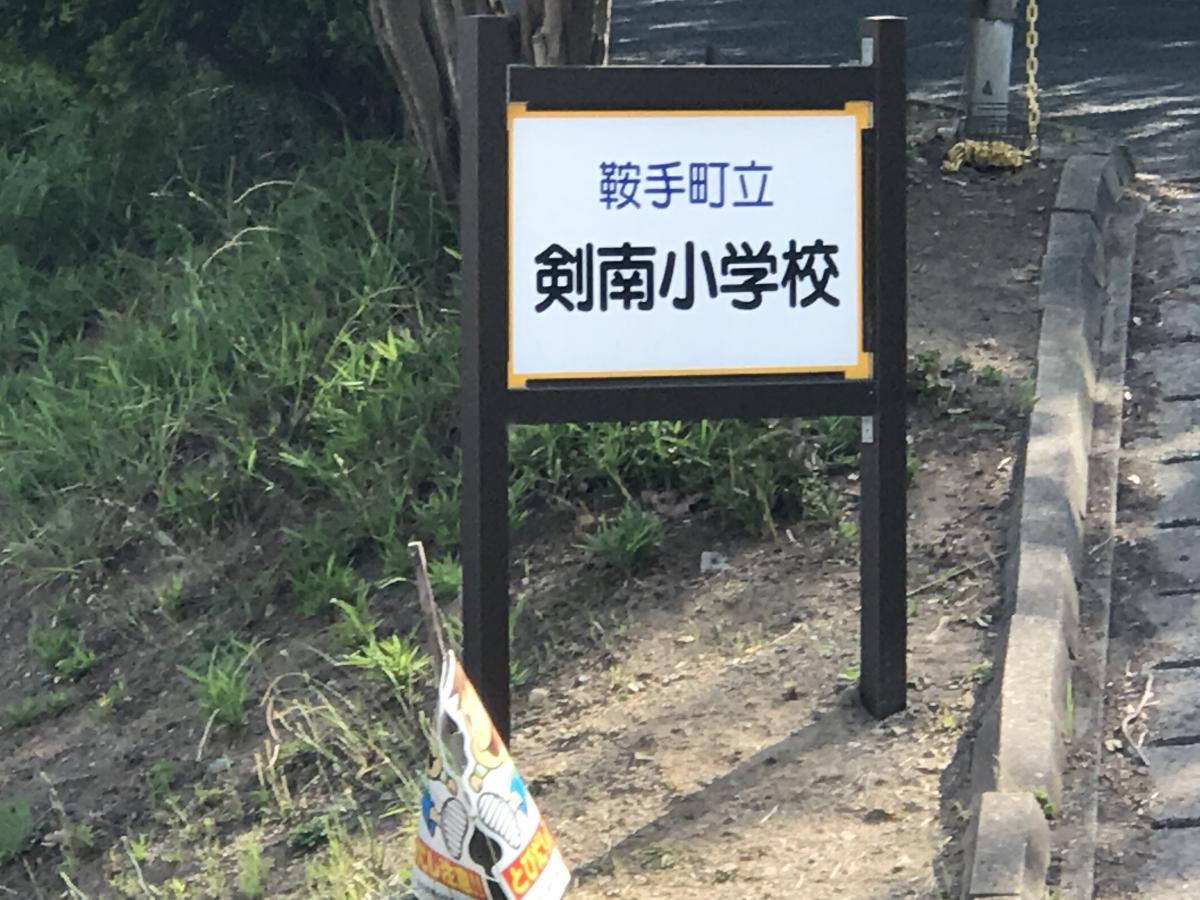 旅探 たびたん 鞍手町歴史民俗博物館 鞍手郡鞍手町 周辺施設 口コミ 写真 動画
